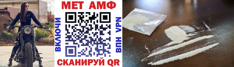 АМФ VHQ  Новотитаровская 