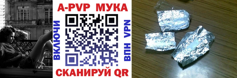APVP Crystall  Новотитаровская 