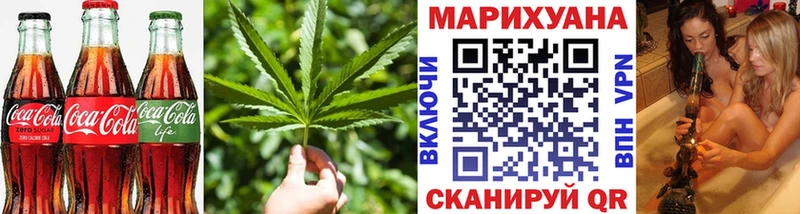 Печенье с ТГК марихуана  Новотитаровская 
