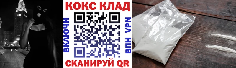 даркнет сайт  Новотитаровская  COCAIN Fish Scale 