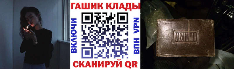 ГАШ индика сатива  Новотитаровская 