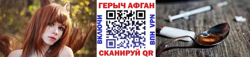даркнет сайт  Новотитаровская  Героин белый 