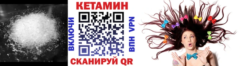 KRAKEN как зайти  Новотитаровская  КЕТАМИН ketamine 