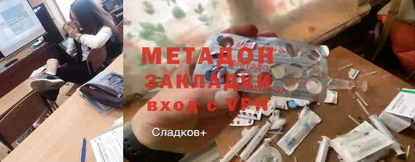 экстази Абинск