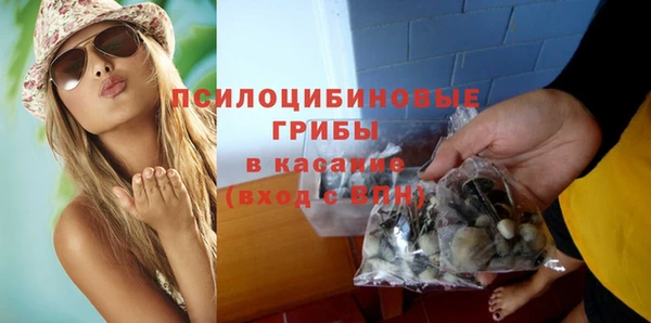 экстази Абинск
