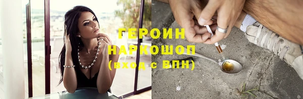 экстази Абинск
