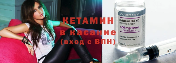 экстази Абинск