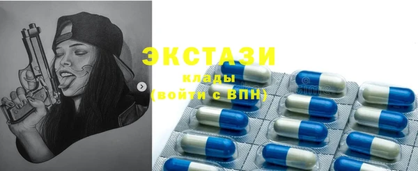 экстази Абинск