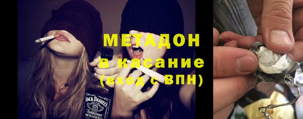 альфа пвп VHQ Нижний Тагил