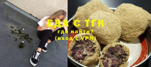 экстази Абинск