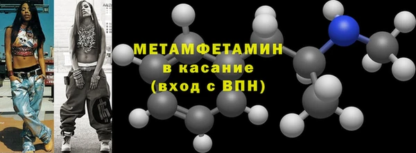 экстази Абинск