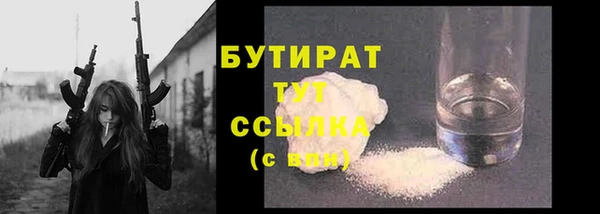экстази Абинск
