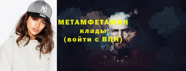 экстази Абинск