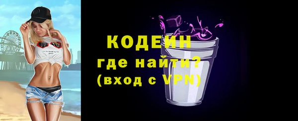 экстази Абинск