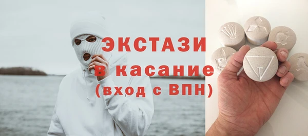 экстази Абинск