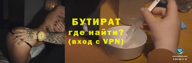 не бодяженный Абдулино