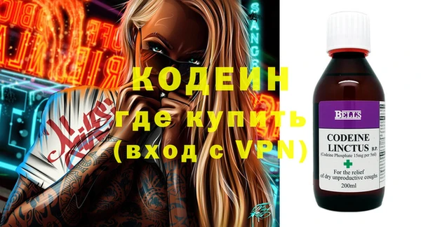 экстази Абинск