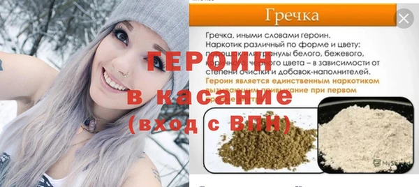 прущая мука Абаза