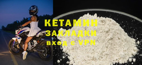 экстази Абинск