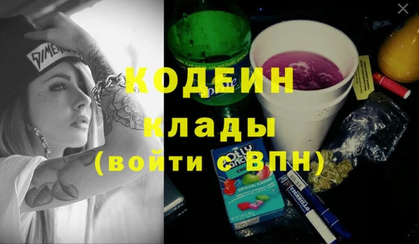 не бодяженный Абдулино