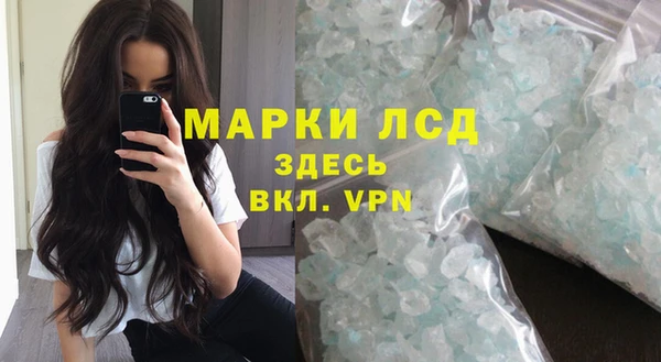 экстази Абинск
