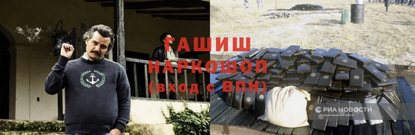 прущая мука Абаза