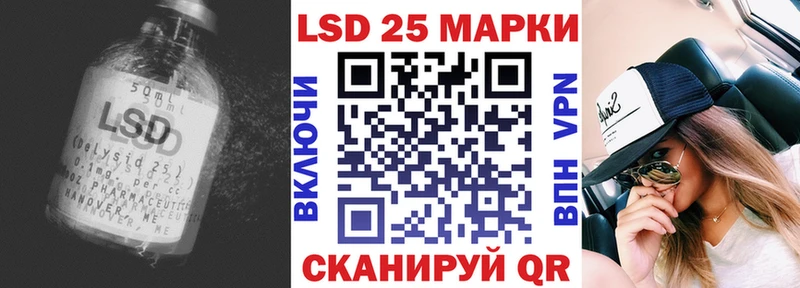 наркошоп  дарк нет наркотические препараты  ЛСД экстази кислота  Новотитаровская 