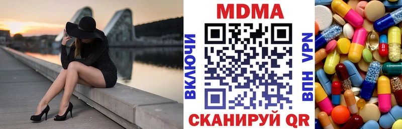 МДМА VHQ Новотитаровская