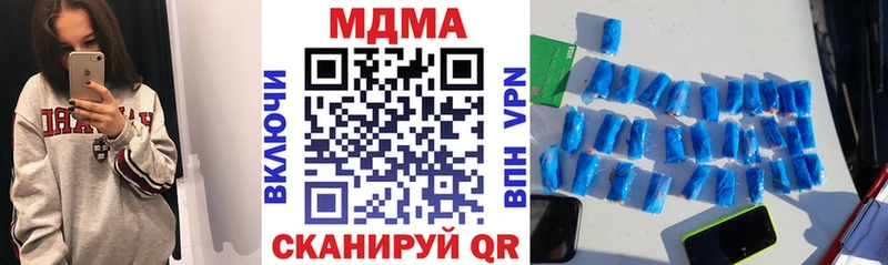 где купить наркоту  Новотитаровская  MDMA молли 