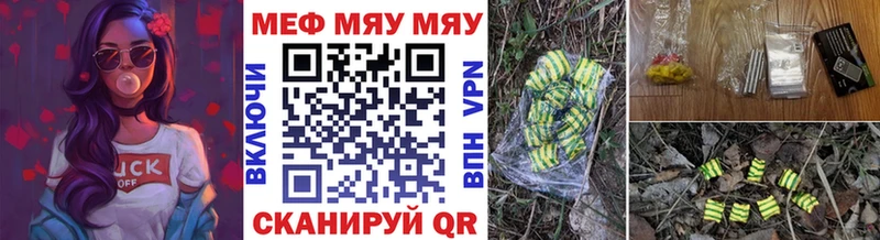продажа наркотиков  Новотитаровская  МЯУ-МЯУ мука 