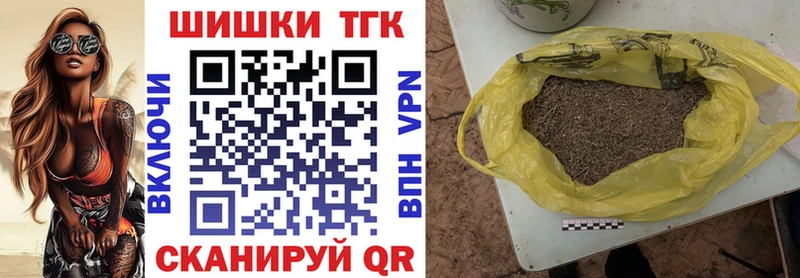 Канабис марихуана Новотитаровская